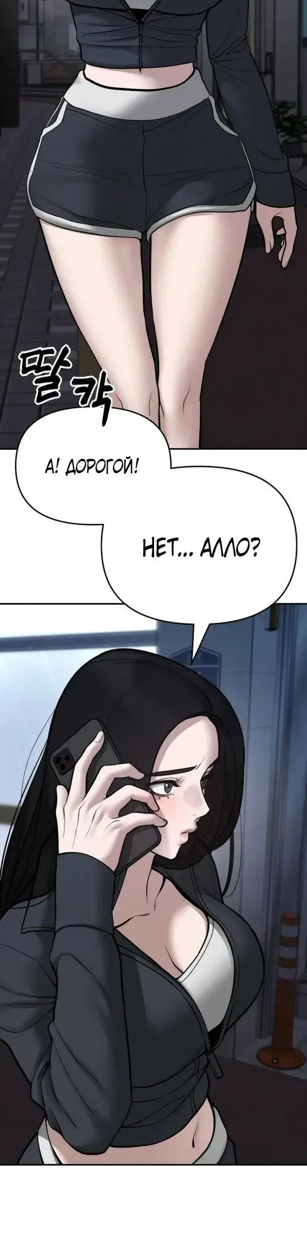 Page 7.001