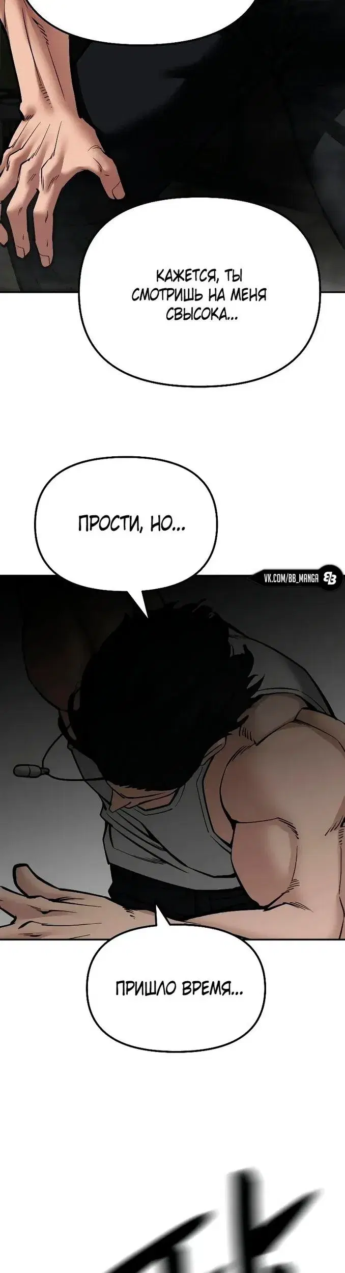 Page 7.001