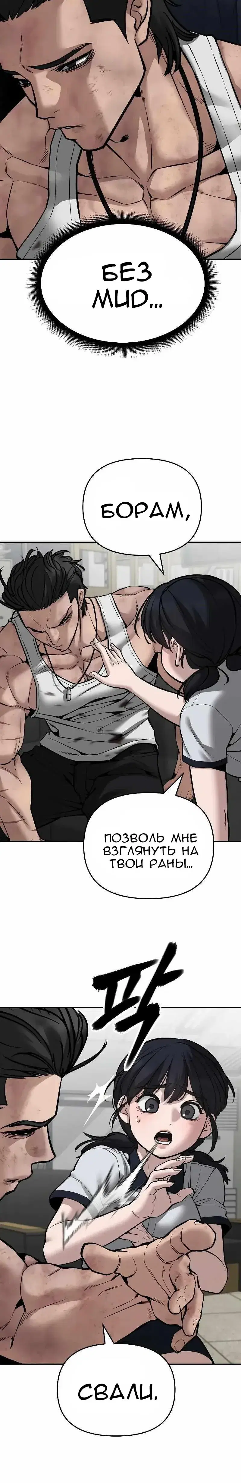 Page 7.001