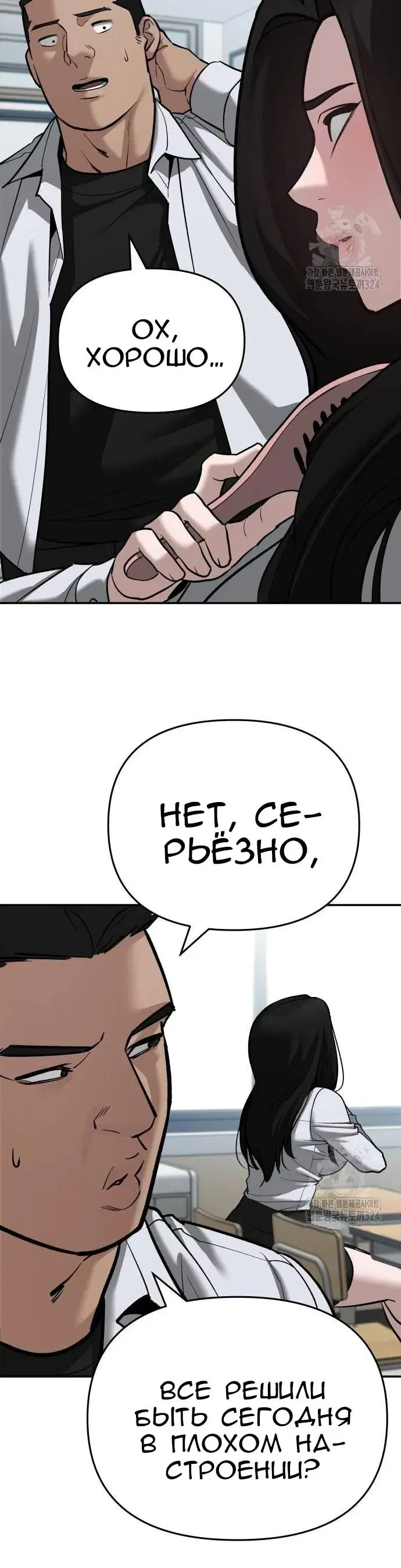 Page 7.001