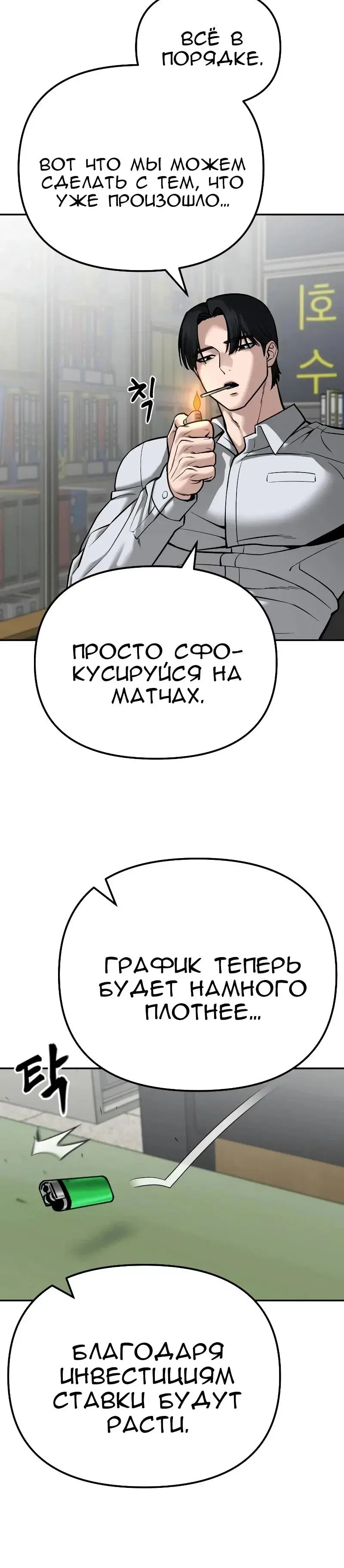 Page 7.001