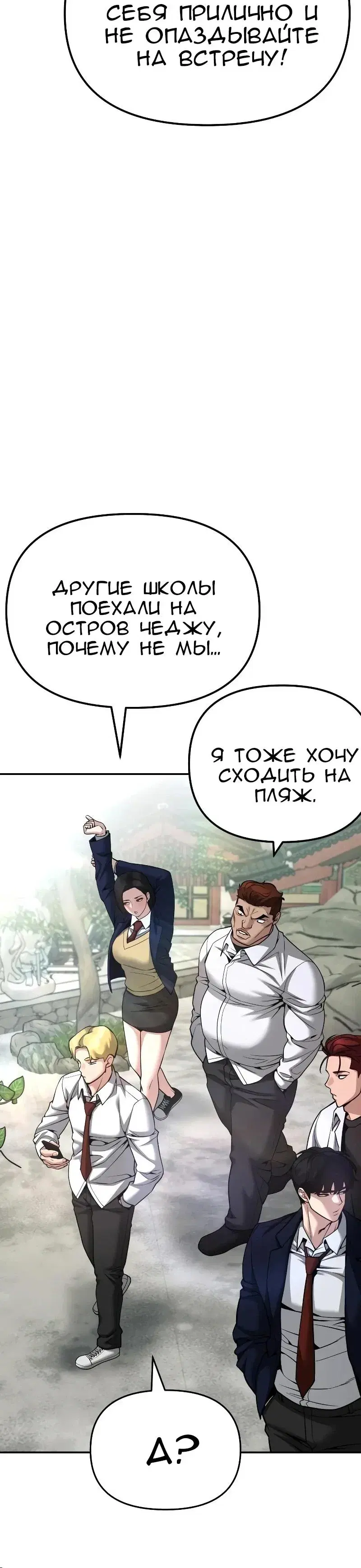 Page 7.001