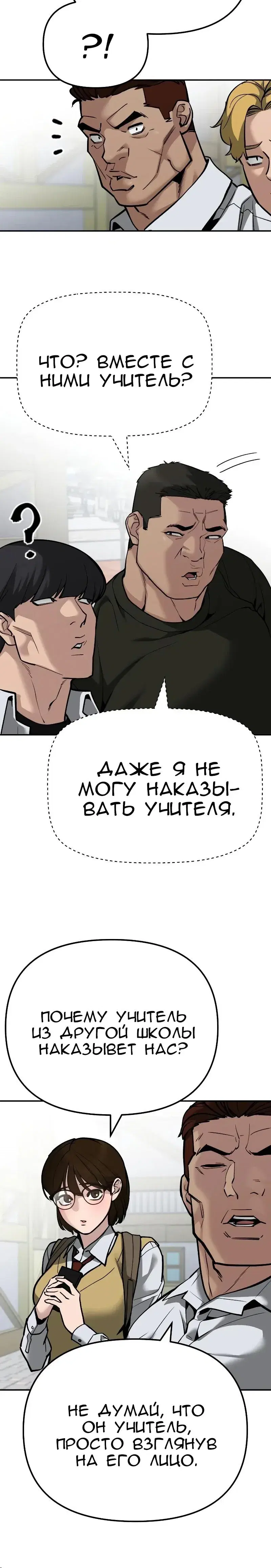 Page 7.001