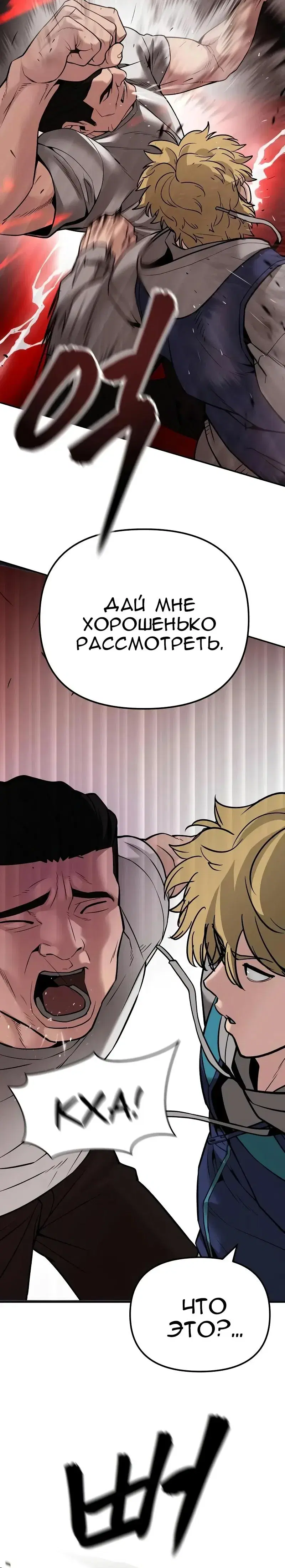Page 7.001