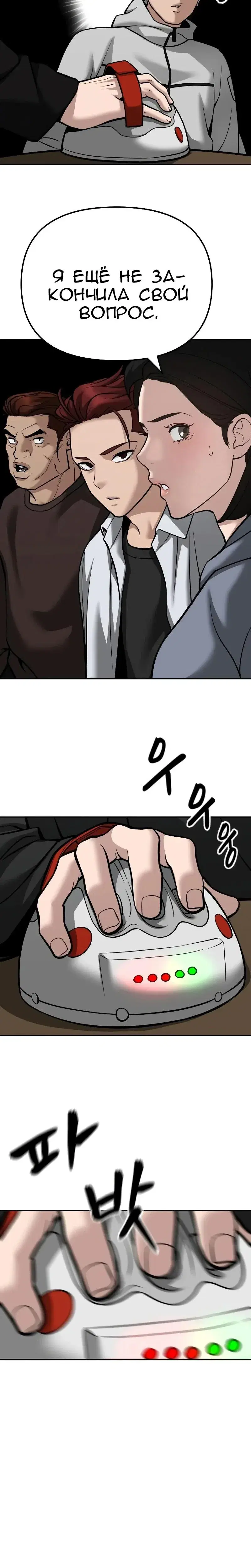 Page 7.001