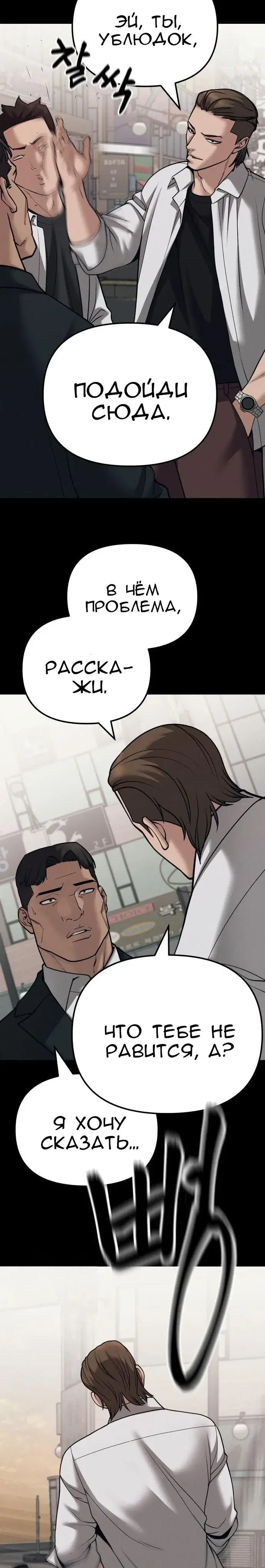Page 7.001