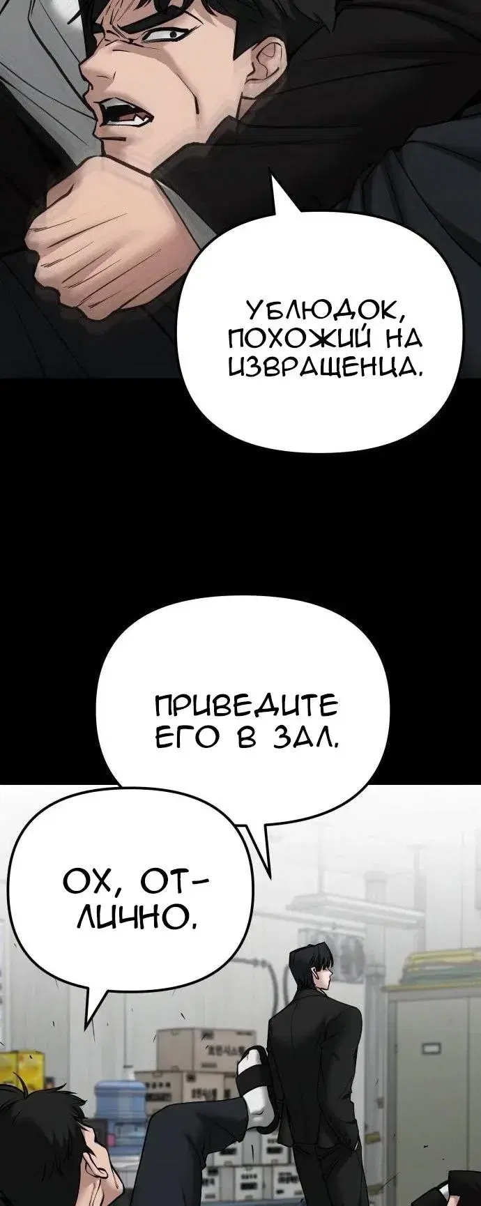 Page 7.001