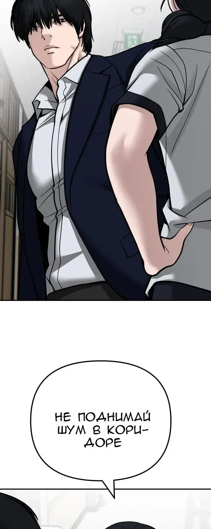 Page 7.001