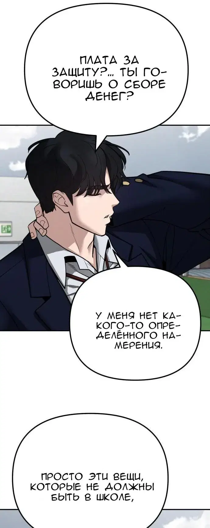 Page 7.001