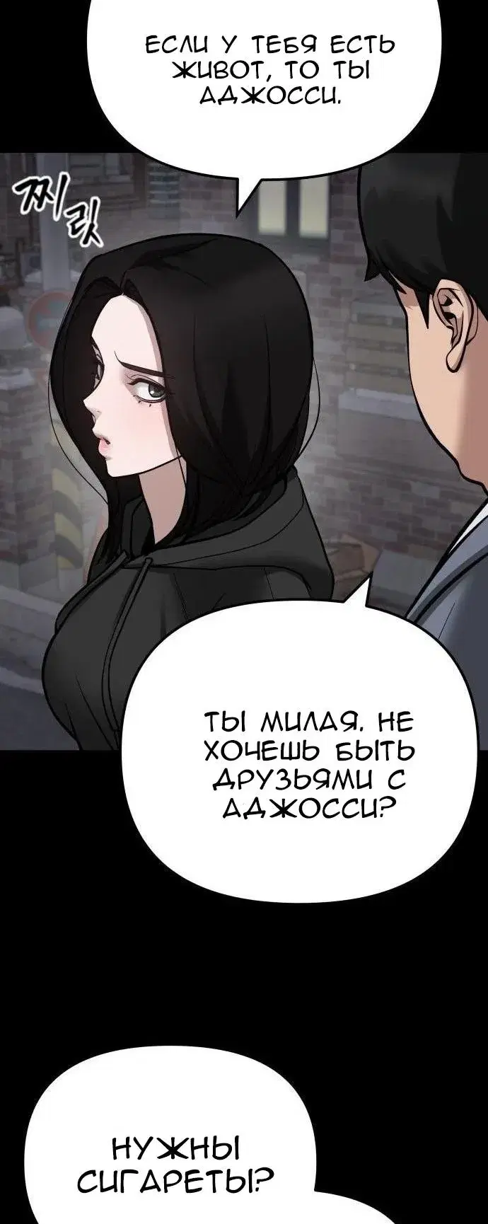 Page 7.001