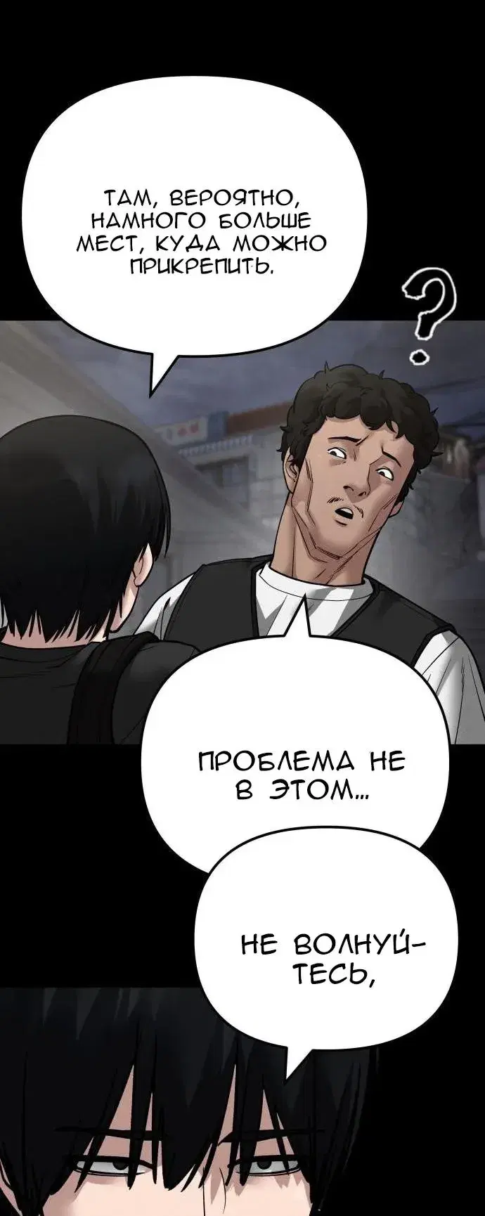 Page 7.001