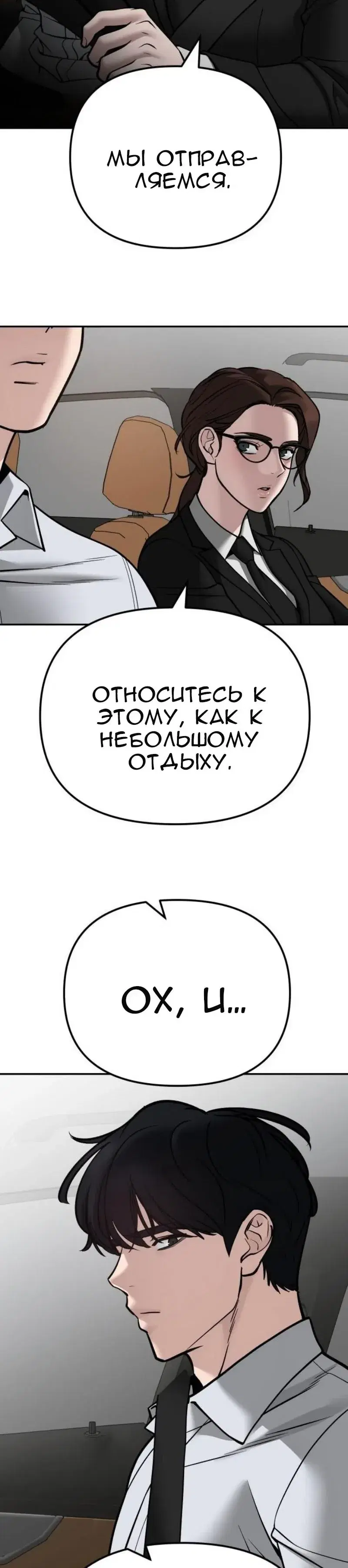 Page 7.001