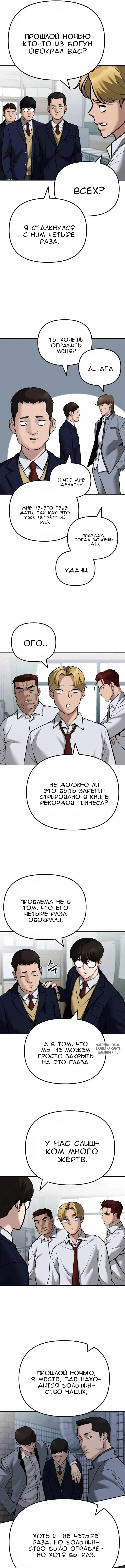 Page 7.000