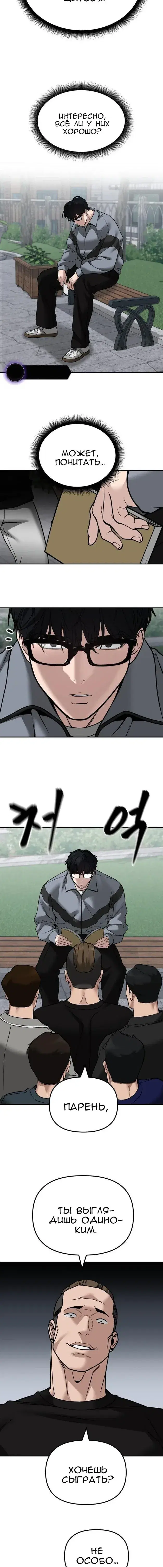 Page 7.001
