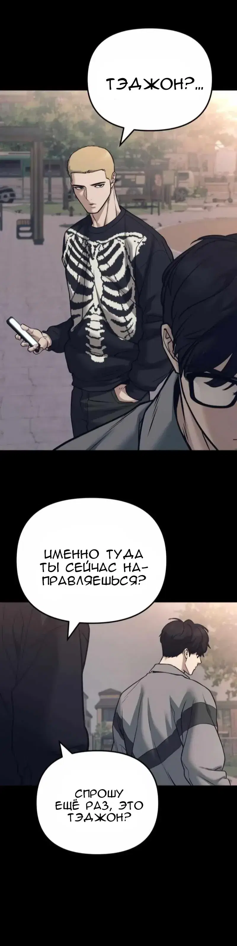 Page 7.001
