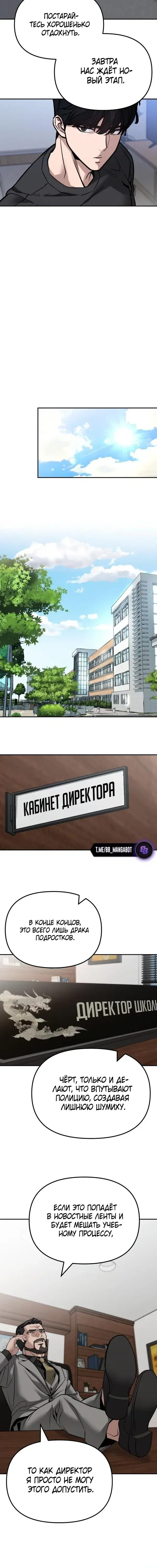 Page 7.001