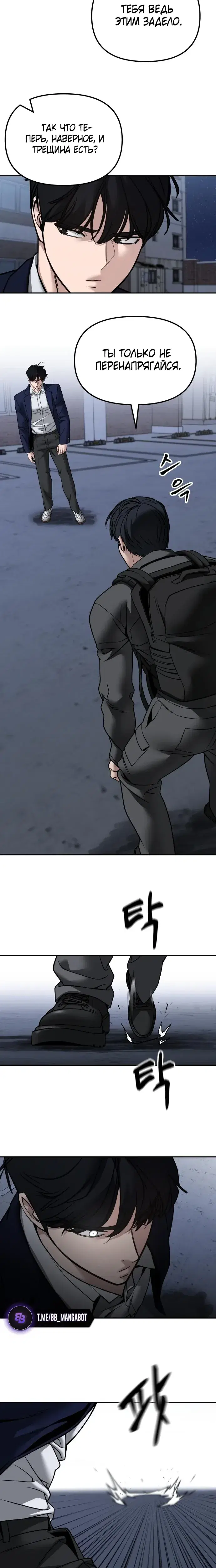Page 7.001