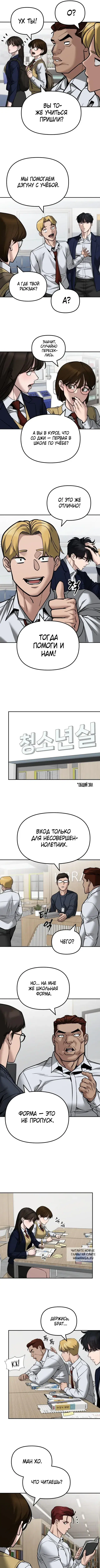 Page 7.000