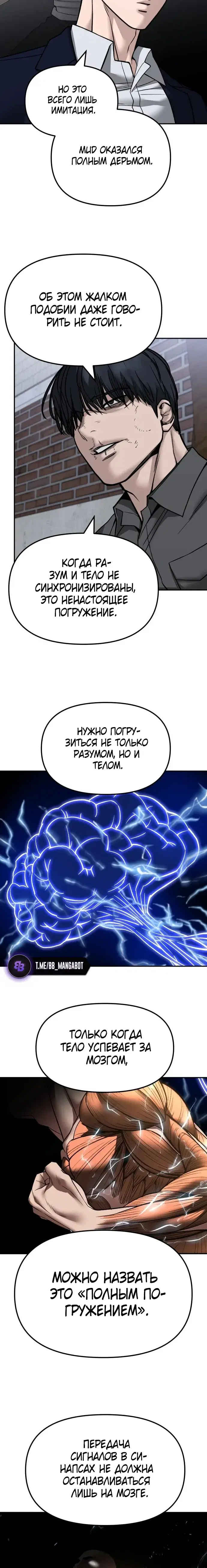 Page 7.001