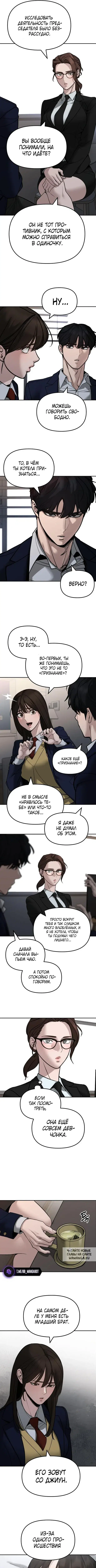 Page 7.000