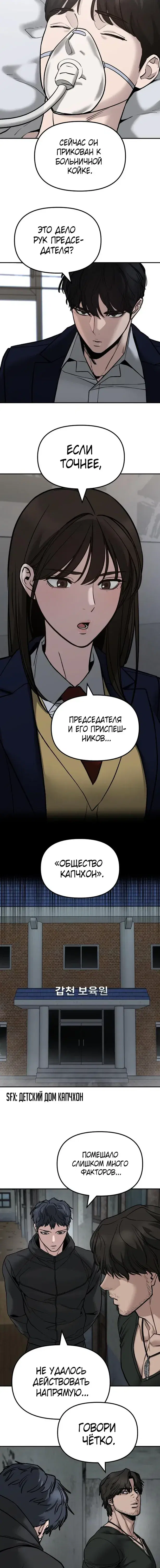 Page 7.001