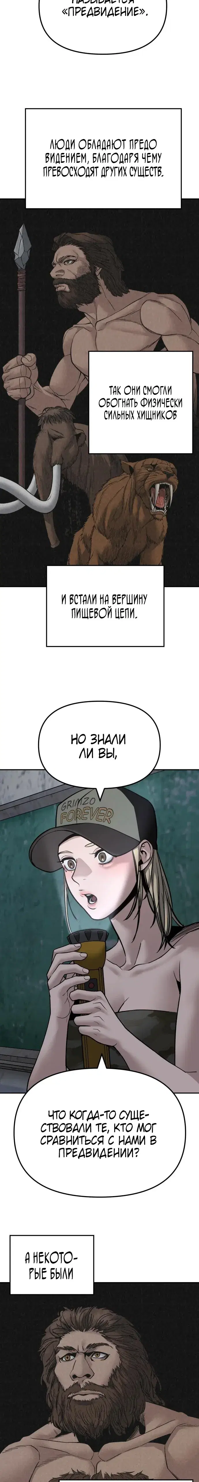 Page 7.001