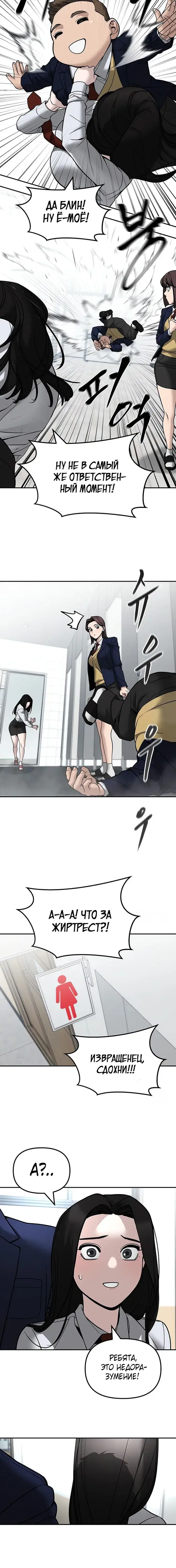 Page 7.001