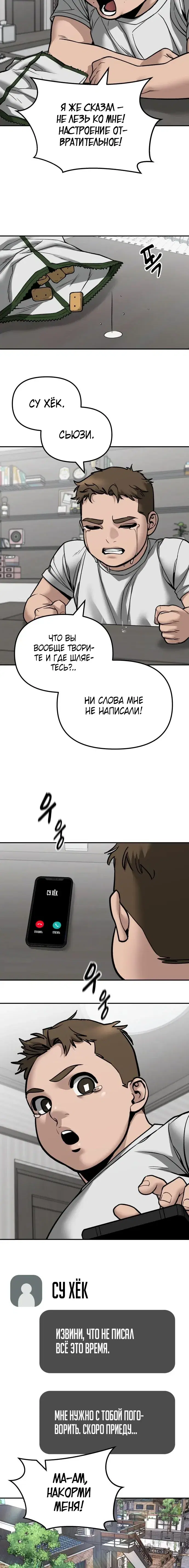Page 7.001