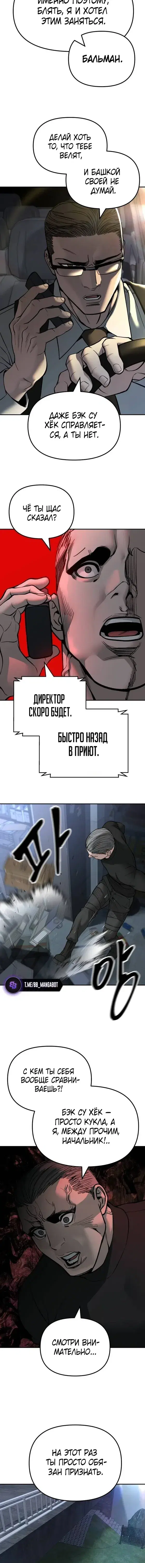 Page 7.001