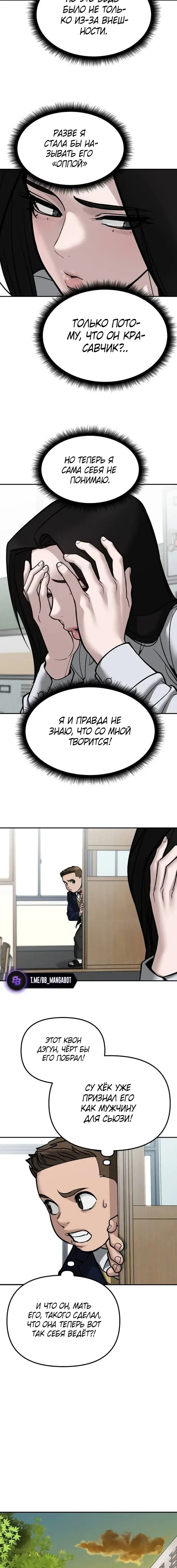 Page 7.001