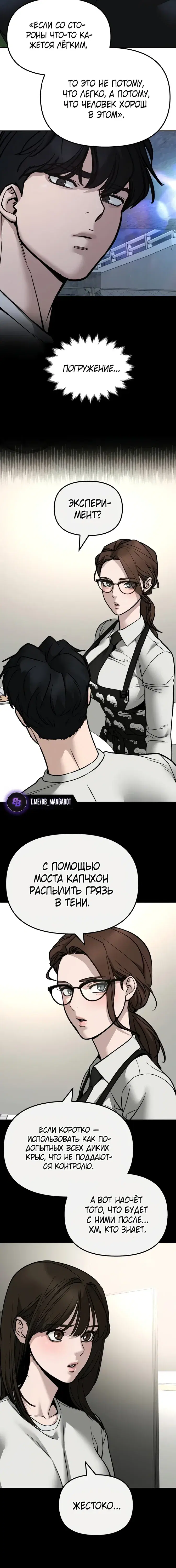 Page 7.001