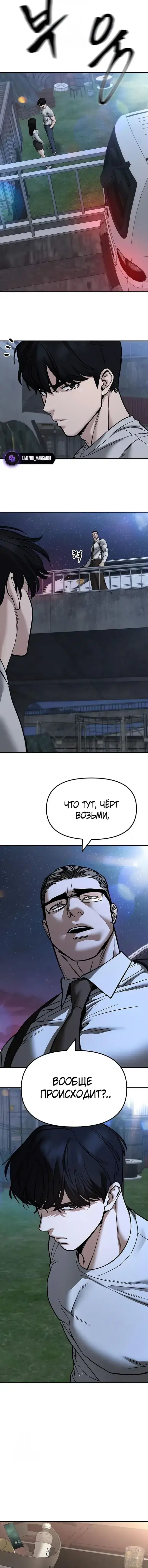 Page 7.001