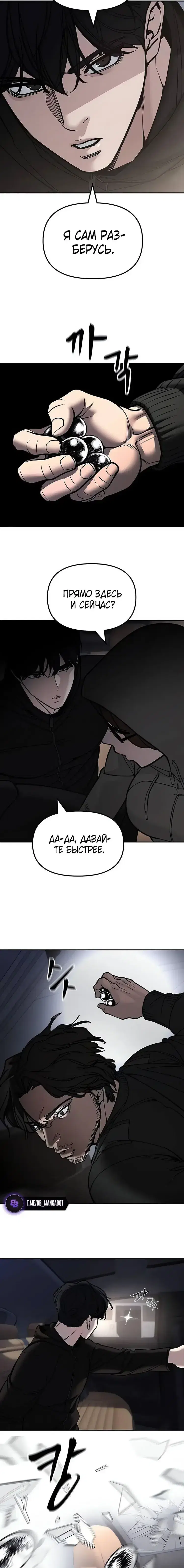 Page 7.001