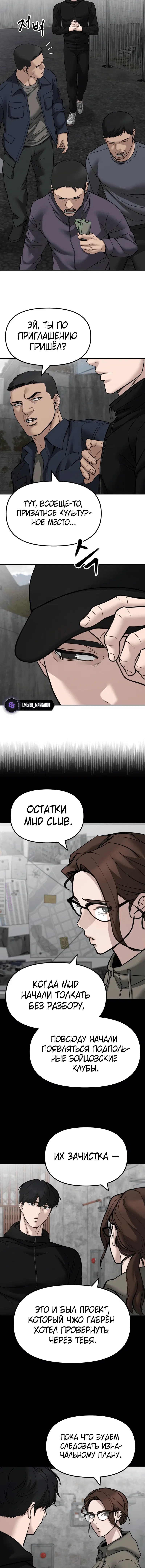 Page 7.001