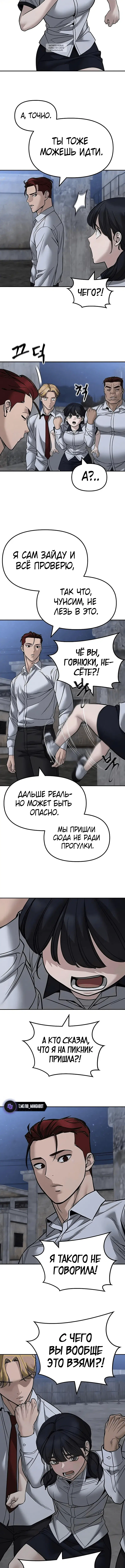 Page 7.001