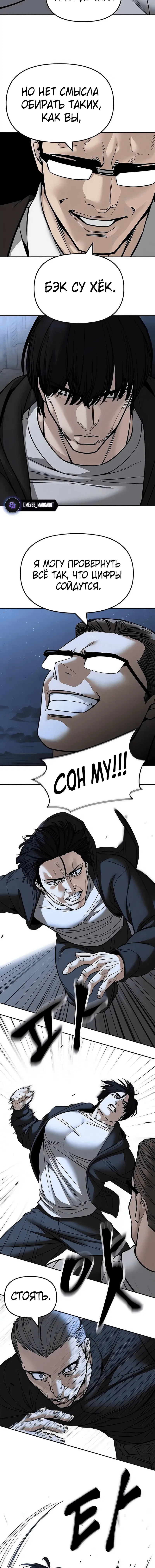Page 7.001