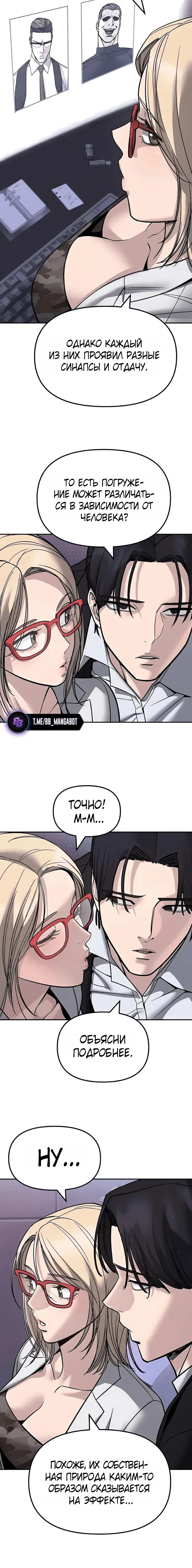 Page 7.001