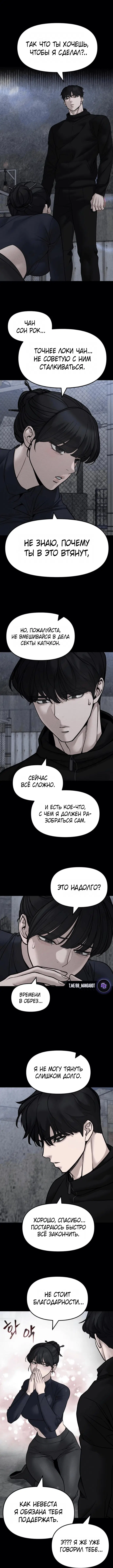 Page 7.001
