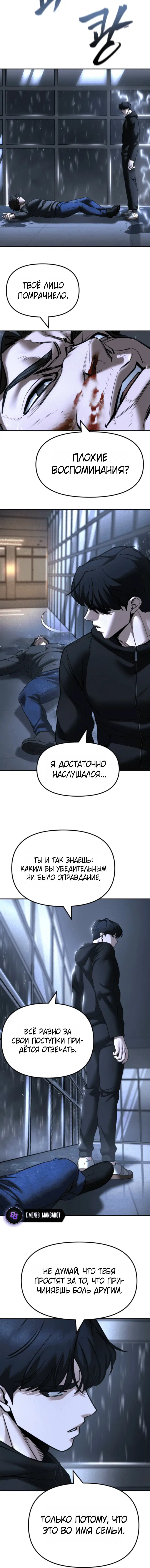 Page 7.001