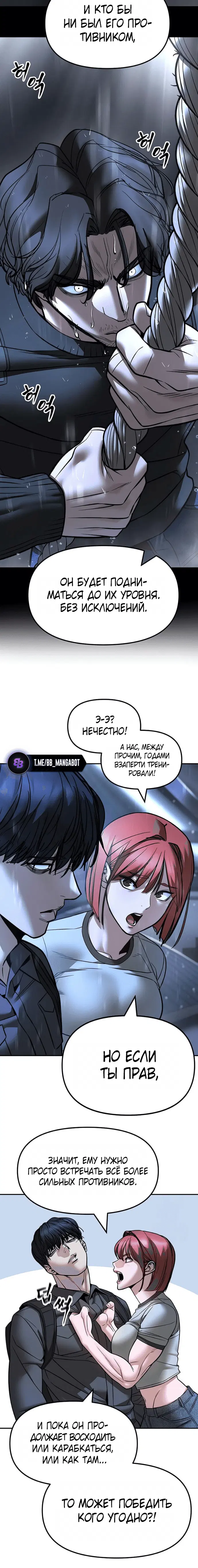 Page 7.001