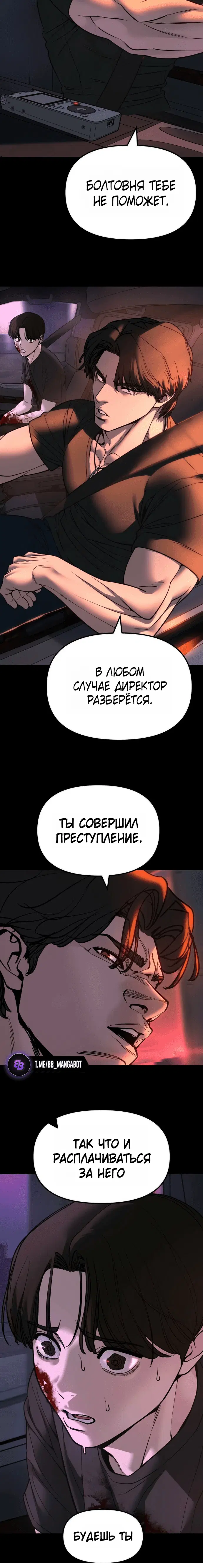 Page 7.001