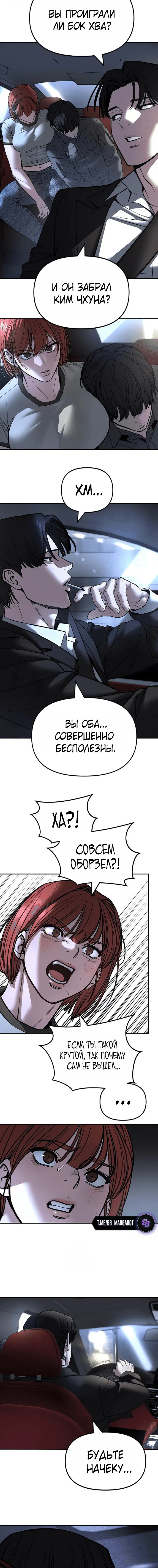 Page 7.001