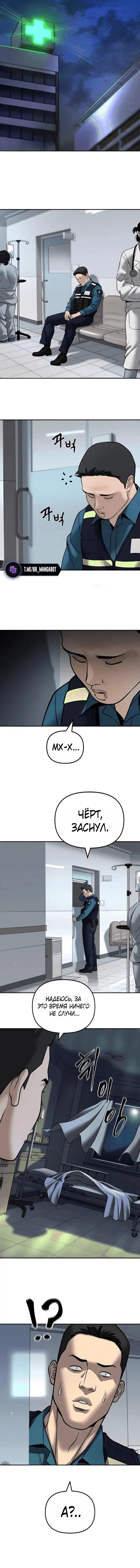 Page 7.001