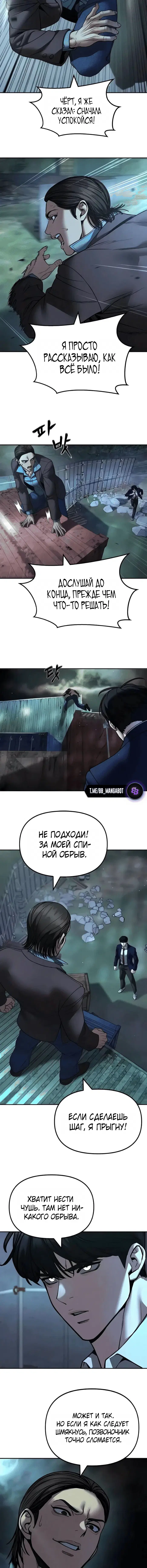Page 7.001