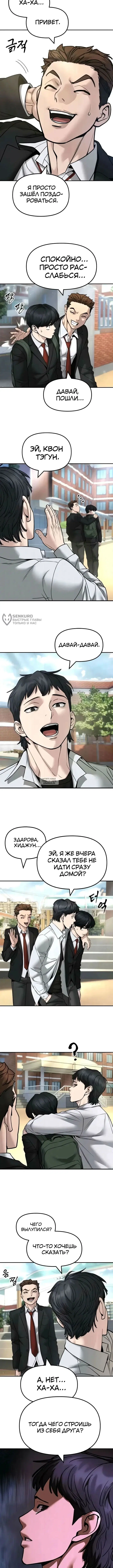 Page 7.000