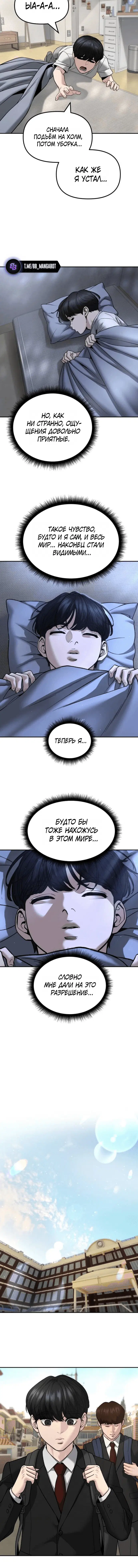 Page 7.001