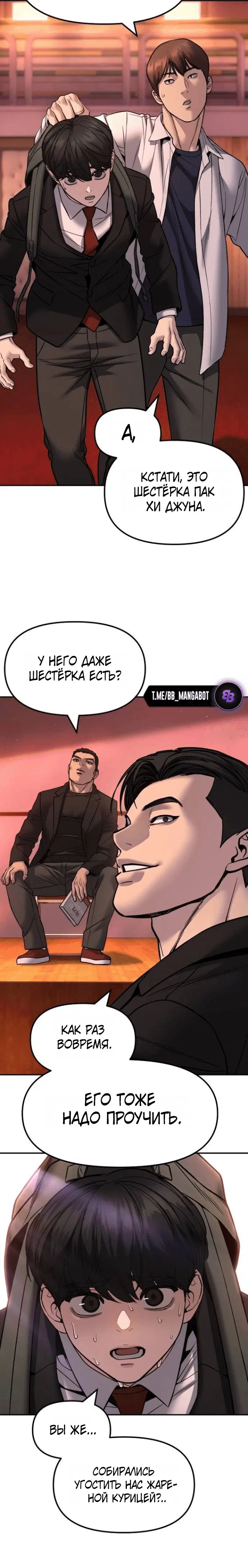 Page 7.001