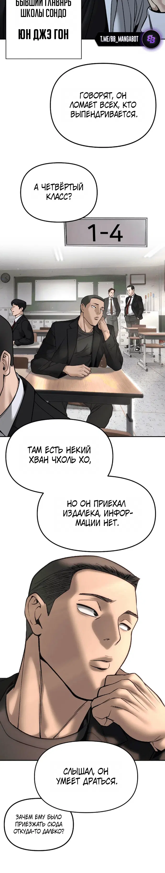 Page 7.001
