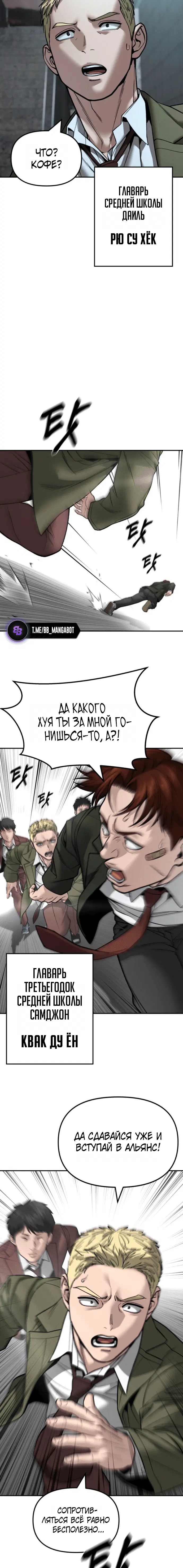 Page 7.001