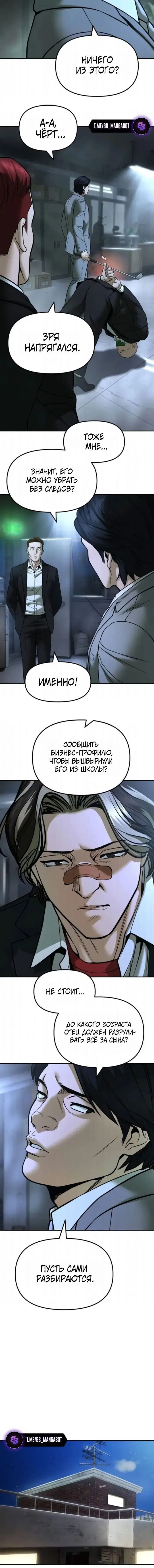 Page 7.001